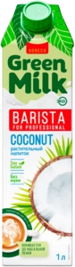 Напиток из растительного сырья Green Milk Professional Кокос, 1 л