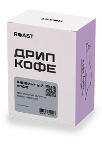 Дрип-пакет (Не)винный кофе, 8 шт