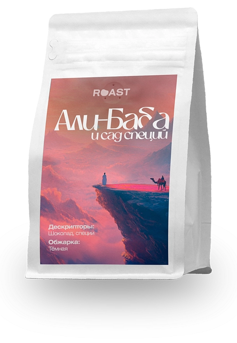 Смесь Али-баба и сад специй