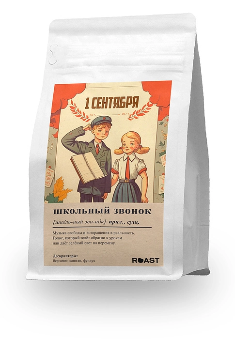 Смесь 1 сентября