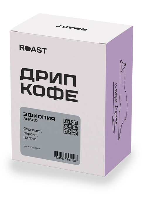 Набор кофе Эфиопия Ададо в дрип-пакетах, 8 шт