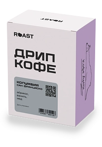 Набор кофе Колумбия Сан Франциско в дрип-пакетах, 8 шт