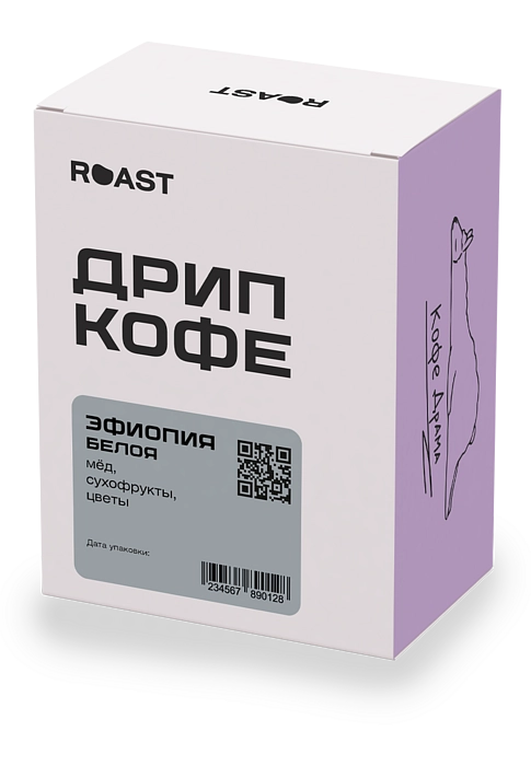 Дрип-пакет Эфиопия Белоя, 8 шт