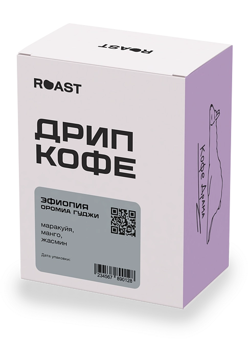 Набор кофе Эфиопия Оромиа Гуджи в дрип-пакетах, 8 шт