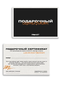 Мастер-класс "Домашний бариста"