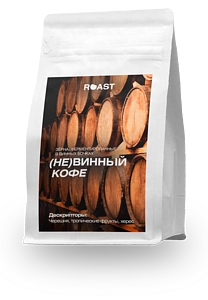 (Не)винный кофе