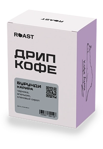 Набор кофе Бурунди Карира в дрип-пакетах, 8 шт