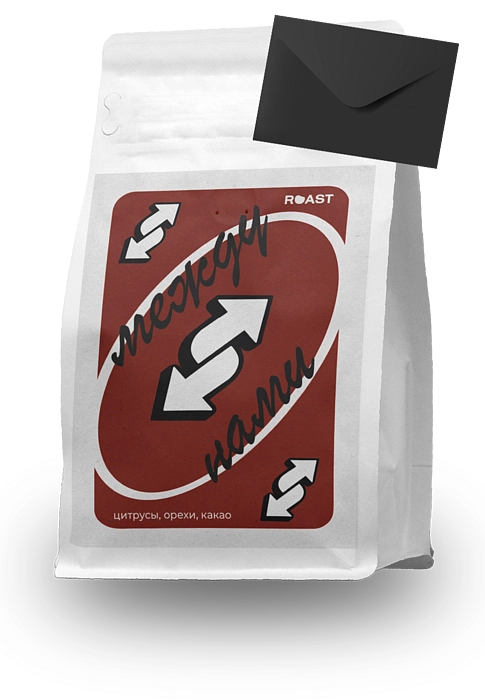 Набор Между нами