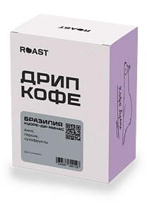 Дрип-пакет Бразилия Куоре-ди-Минас, 8 шт