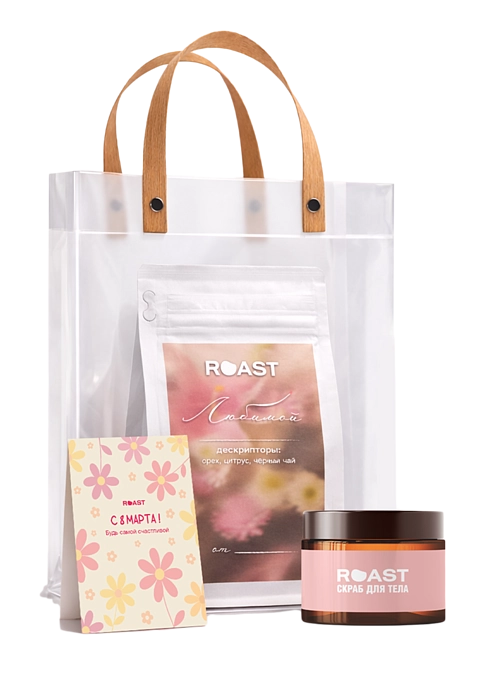 Набор Любимой