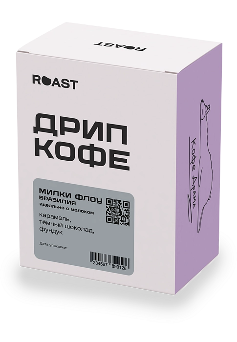 Набор кофе Милки Флоу Бразилия в дрип-пакетах, 8 шт