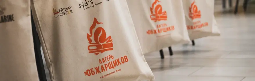 Лагерь обжарщиков 2026: как это было и что мы привезли?