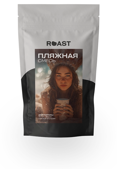 Пляжная смесь