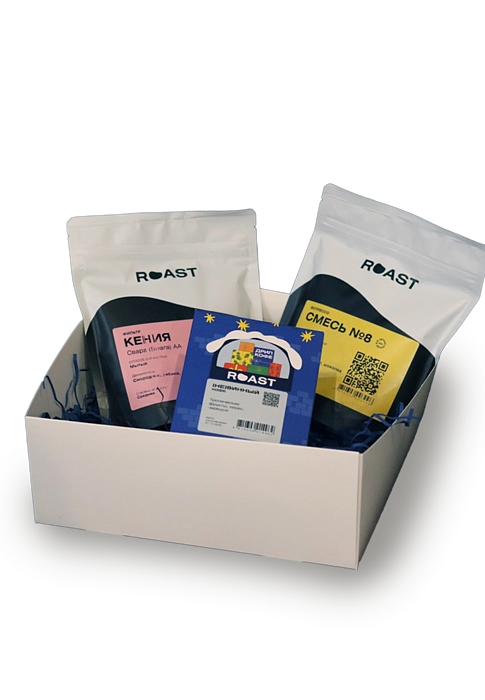 Набор Новогодняя тройка