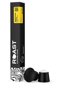 Капсулы "Эфиопия Гуджи", 10 шт