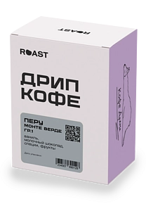 Набор кофе Перу Монте Верде гр.1 в дрип-пакетах, 8 шт